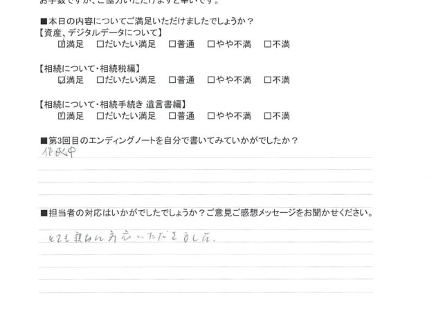 とても親切に対応いただきました